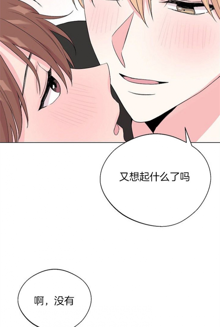《深渊（第二季）》漫画最新章节第45话免费下拉式在线观看章节第【14】张图片