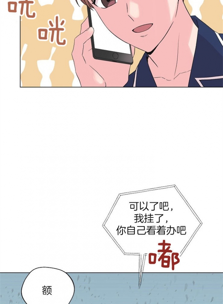 《深渊（第二季）》漫画最新章节第82话免费下拉式在线观看章节第【8】张图片