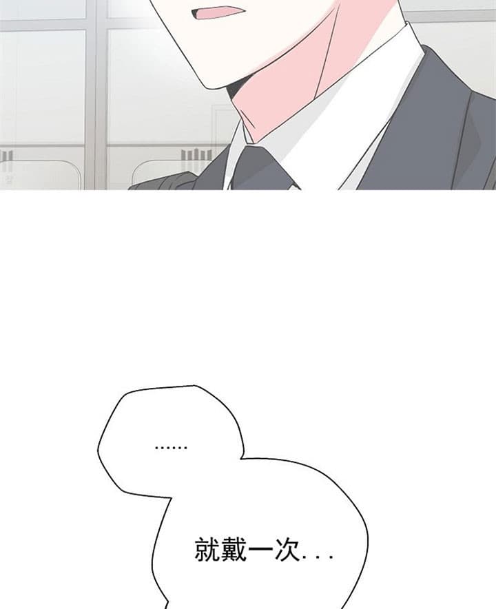 《深渊（第二季）》漫画最新章节第25话免费下拉式在线观看章节第【22】张图片