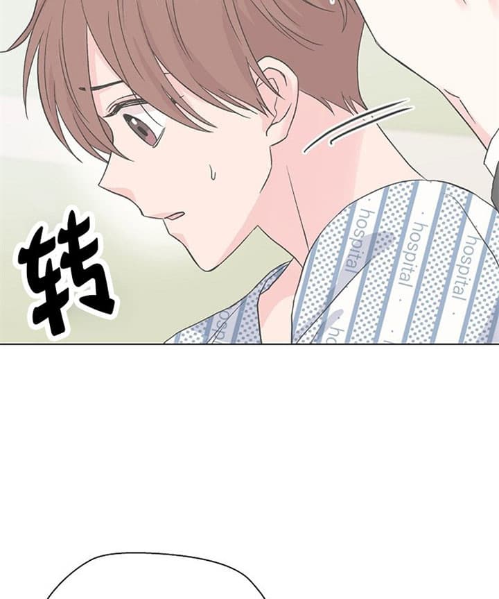 《深渊（第二季）》漫画最新章节第32话免费下拉式在线观看章节第【8】张图片