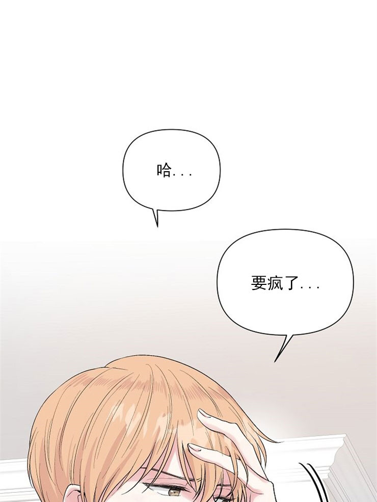 《深渊（第二季）》漫画最新章节第1话免费下拉式在线观看章节第【9】张图片