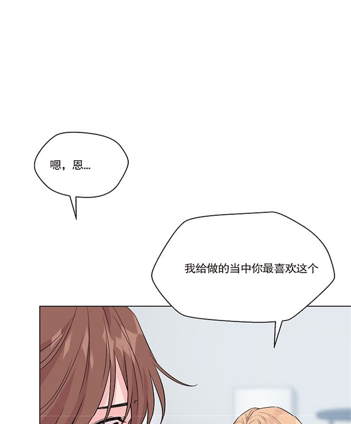 《深渊（第二季）》漫画最新章节第37话免费下拉式在线观看章节第【4】张图片