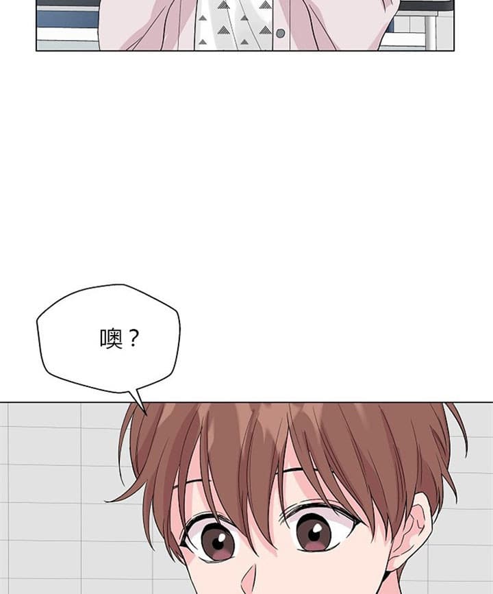 《深渊（第二季）》漫画最新章节第33话免费下拉式在线观看章节第【16】张图片