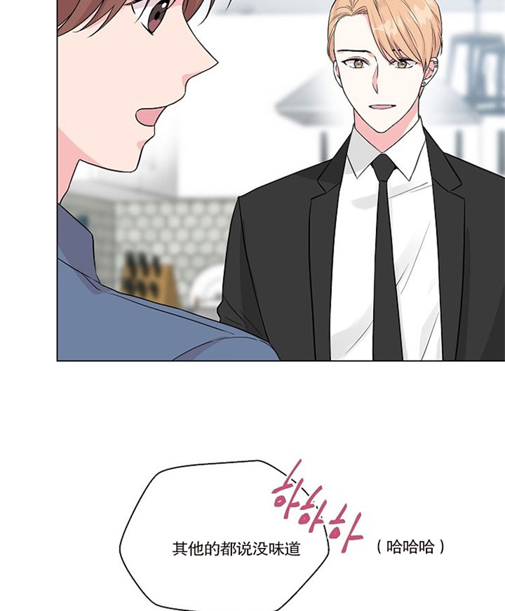 《深渊（第二季）》漫画最新章节第37话免费下拉式在线观看章节第【5】张图片