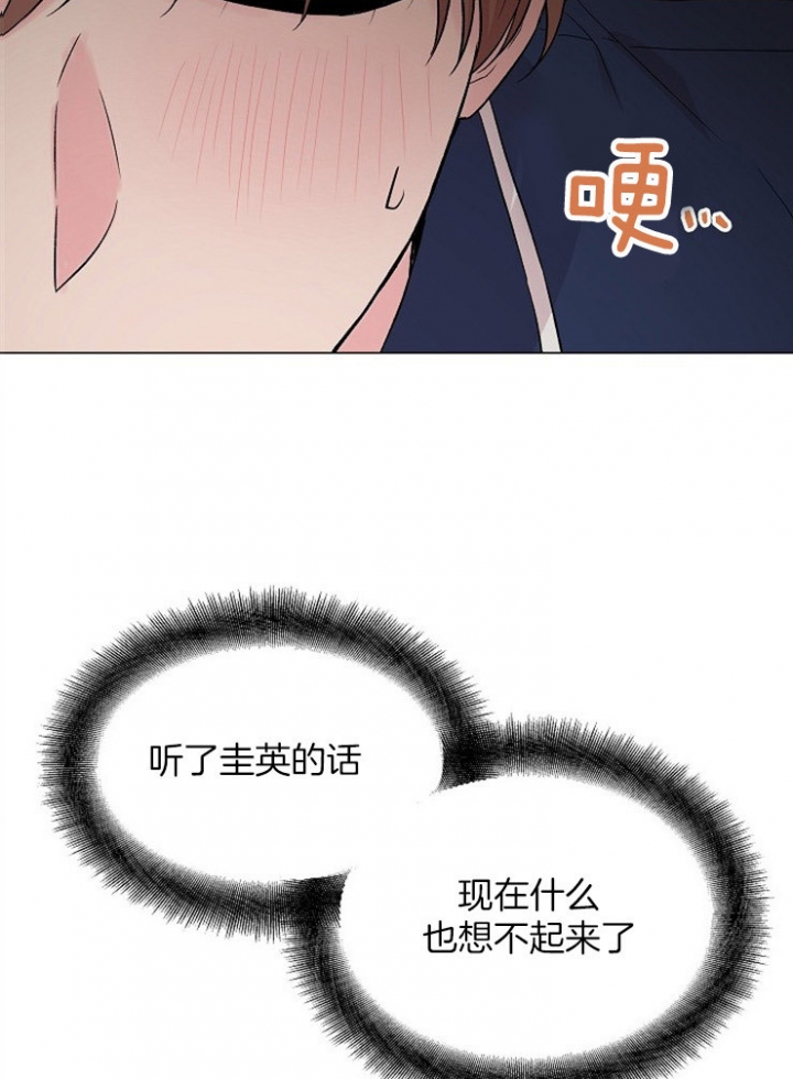 《深渊（第二季）》漫画最新章节第82话免费下拉式在线观看章节第【16】张图片