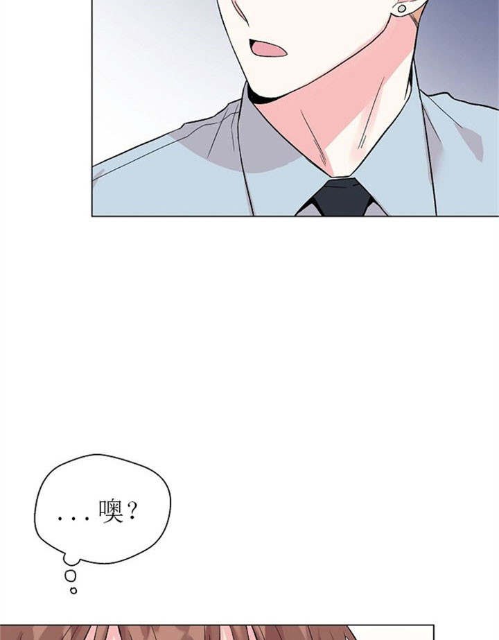 《深渊（第二季）》漫画最新章节第17话免费下拉式在线观看章节第【16】张图片