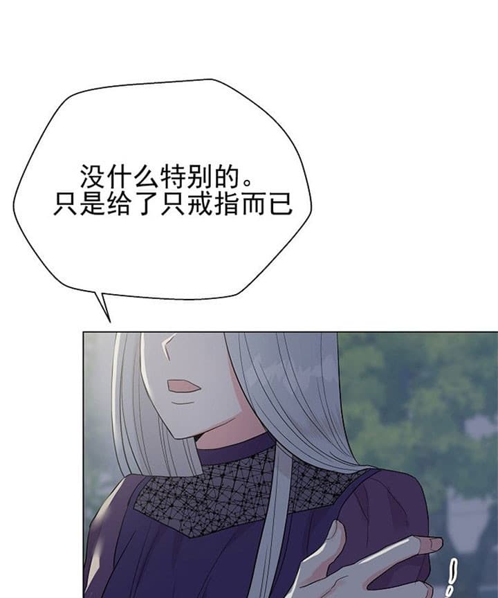 《深渊（第二季）》漫画最新章节第29话免费下拉式在线观看章节第【9】张图片