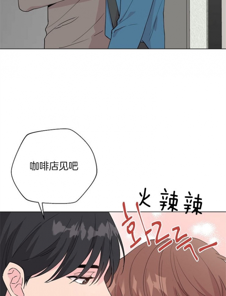 《深渊（第二季）》漫画最新章节第66话免费下拉式在线观看章节第【17】张图片