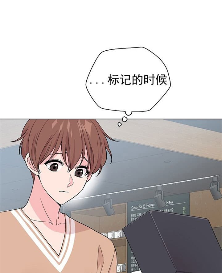 《深渊（第二季）》漫画最新章节第25话免费下拉式在线观看章节第【18】张图片