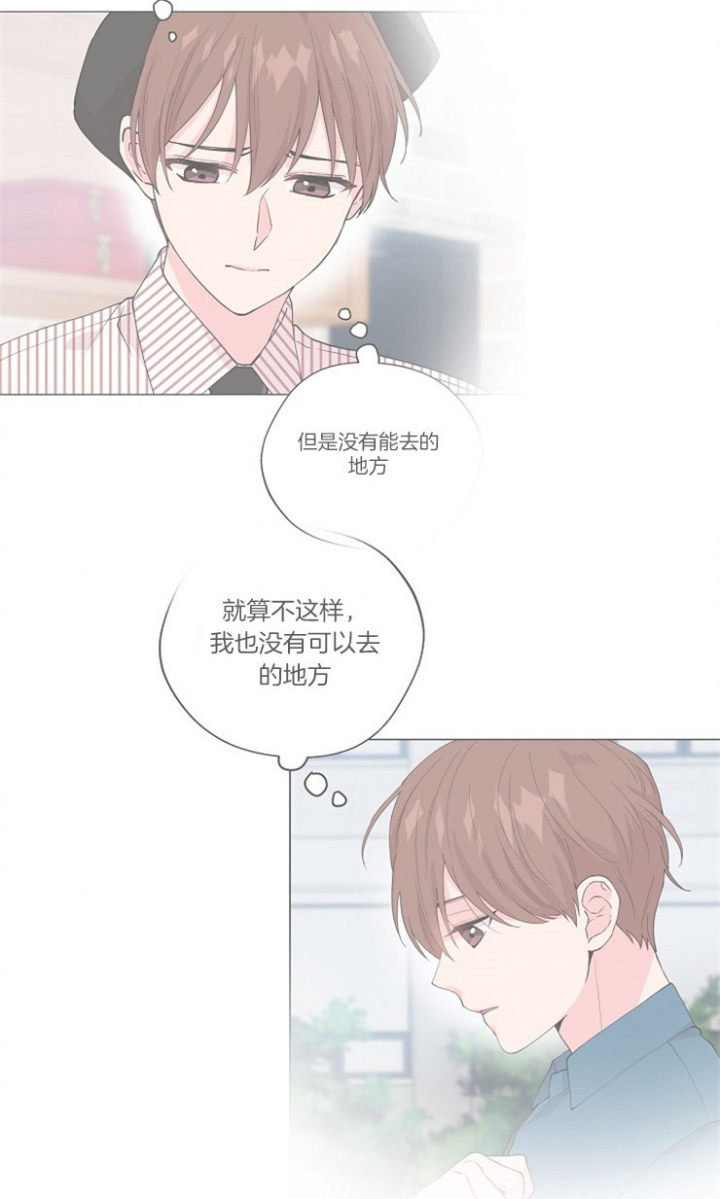 《深渊（第二季）》漫画最新章节第69话免费下拉式在线观看章节第【3】张图片