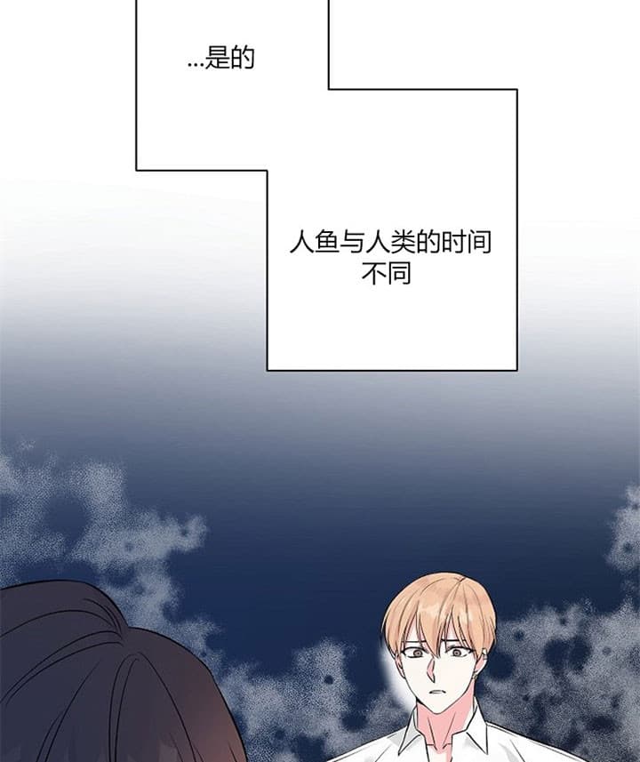 《深渊（第二季）》漫画最新章节第23话免费下拉式在线观看章节第【10】张图片