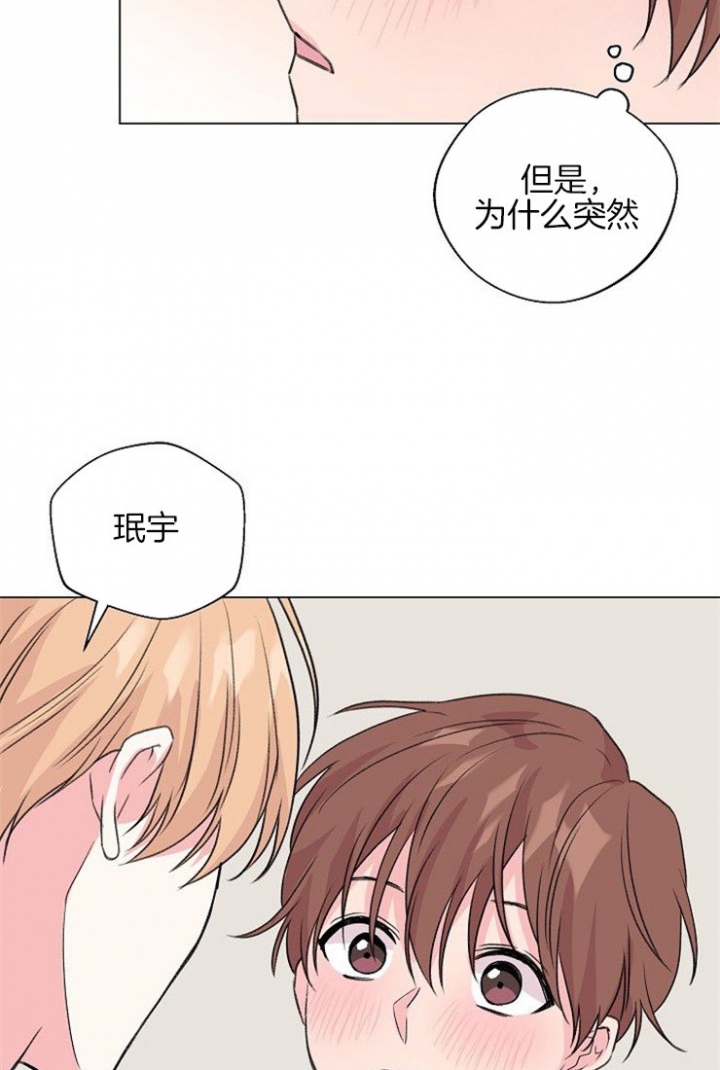 《深渊（第二季）》漫画最新章节第44话免费下拉式在线观看章节第【11】张图片