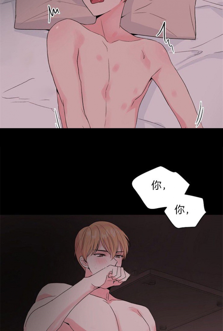 《深渊（第二季）》漫画最新章节第39话免费下拉式在线观看章节第【15】张图片