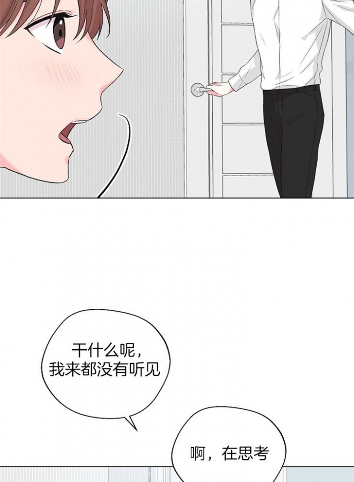 《深渊（第二季）》漫画最新章节第82话免费下拉式在线观看章节第【27】张图片