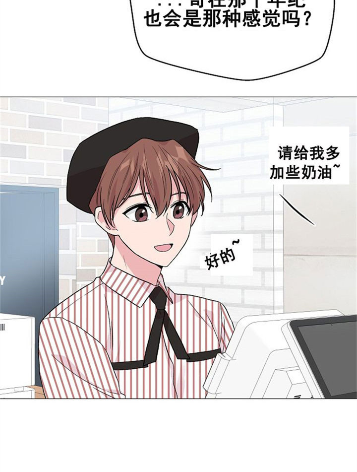 《深渊（第二季）》漫画最新章节第13话免费下拉式在线观看章节第【18】张图片
