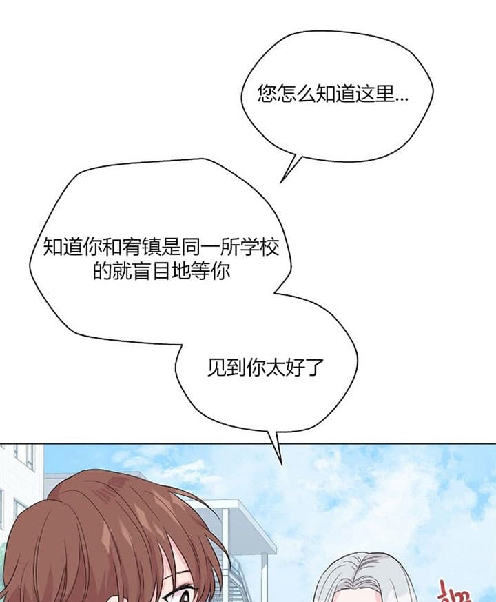 《深渊（第二季）》漫画最新章节第24话免费下拉式在线观看章节第【20】张图片