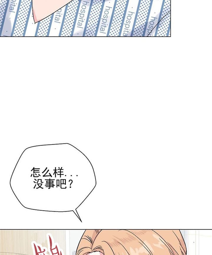 《深渊（第二季）》漫画最新章节第27话免费下拉式在线观看章节第【7】张图片