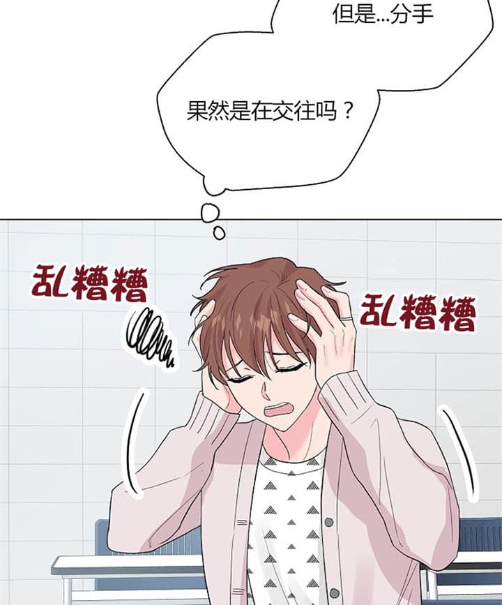 《深渊（第二季）》漫画最新章节第33话免费下拉式在线观看章节第【12】张图片