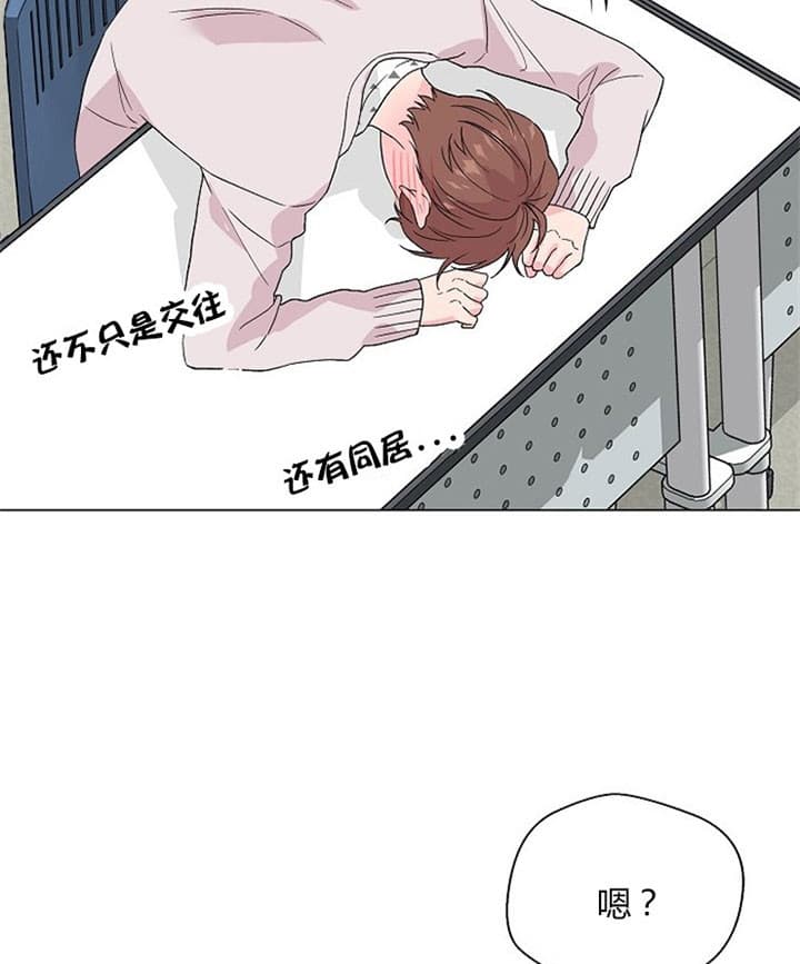 《深渊（第二季）》漫画最新章节第32话免费下拉式在线观看章节第【21】张图片