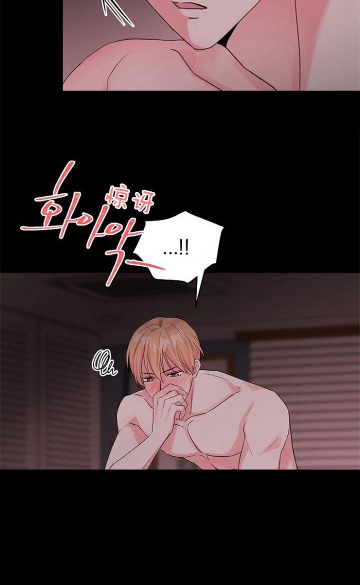 《深渊（第二季）》漫画最新章节第39话免费下拉式在线观看章节第【19】张图片