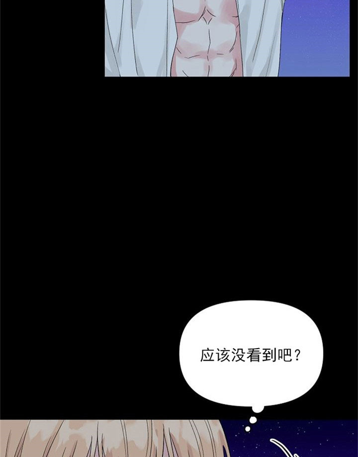 《深渊（第二季）》漫画最新章节第2话免费下拉式在线观看章节第【13】张图片