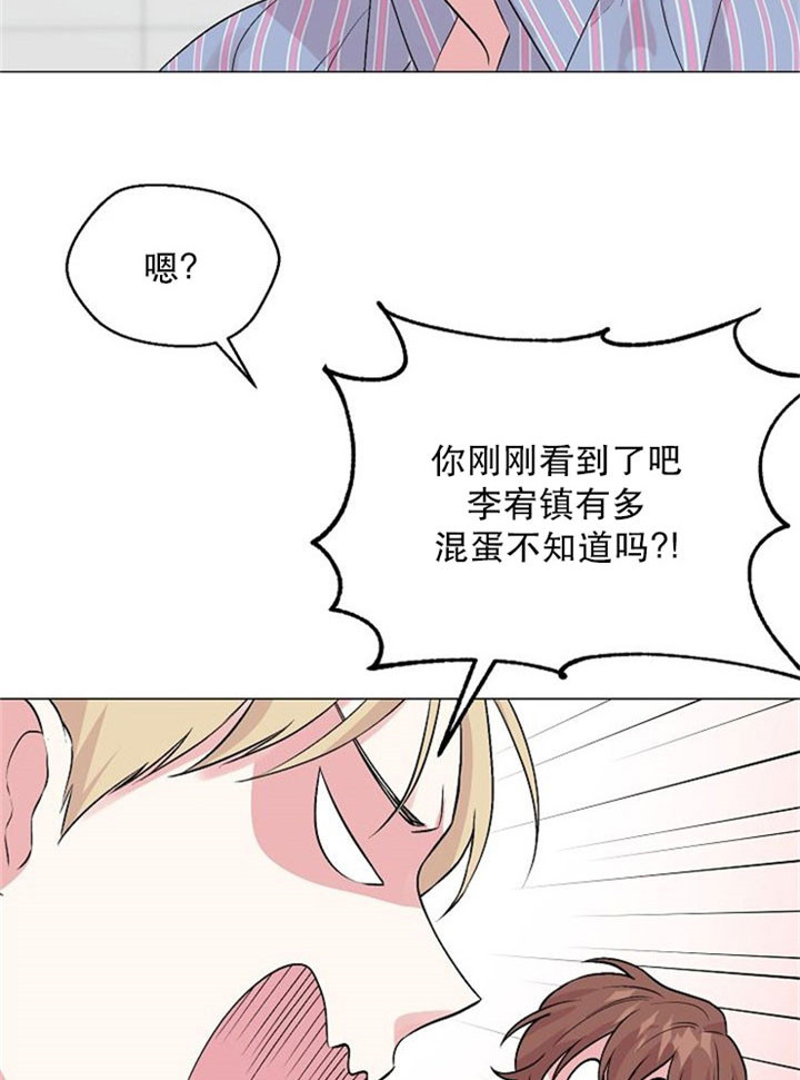 《深渊（第二季）》漫画最新章节第6话免费下拉式在线观看章节第【8】张图片