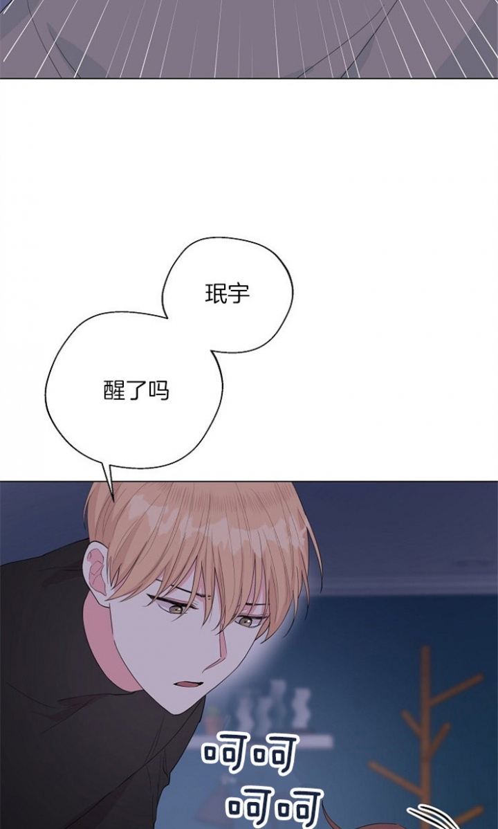 《深渊（第二季）》漫画最新章节第75话免费下拉式在线观看章节第【16】张图片