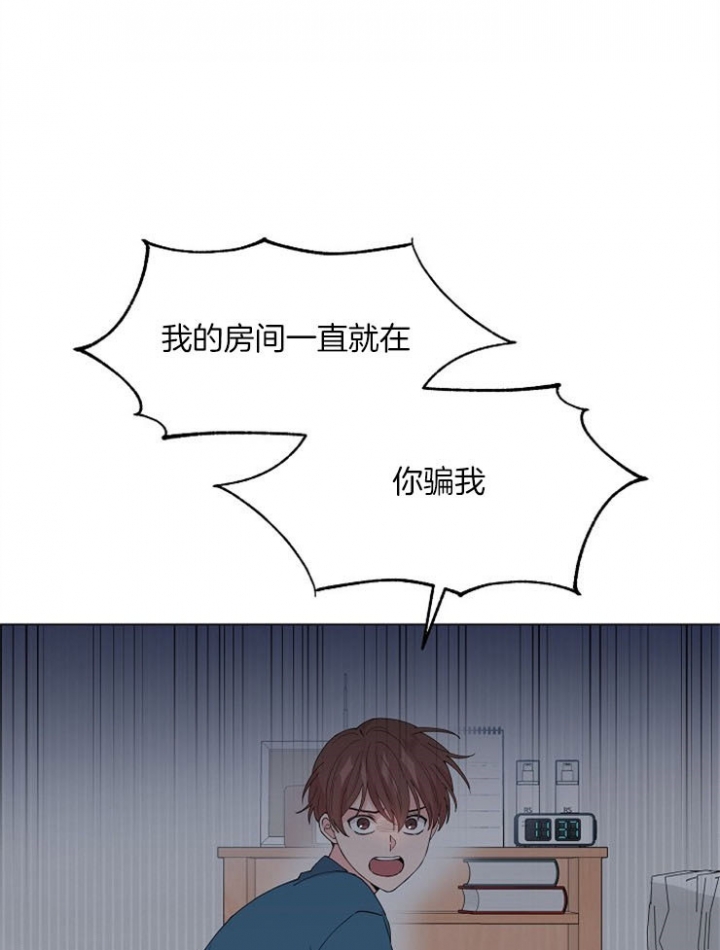 《深渊（第二季）》漫画最新章节第68话免费下拉式在线观看章节第【30】张图片