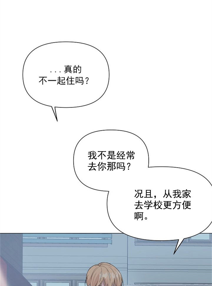 《深渊（第二季）》漫画最新章节第4话免费下拉式在线观看章节第【10】张图片