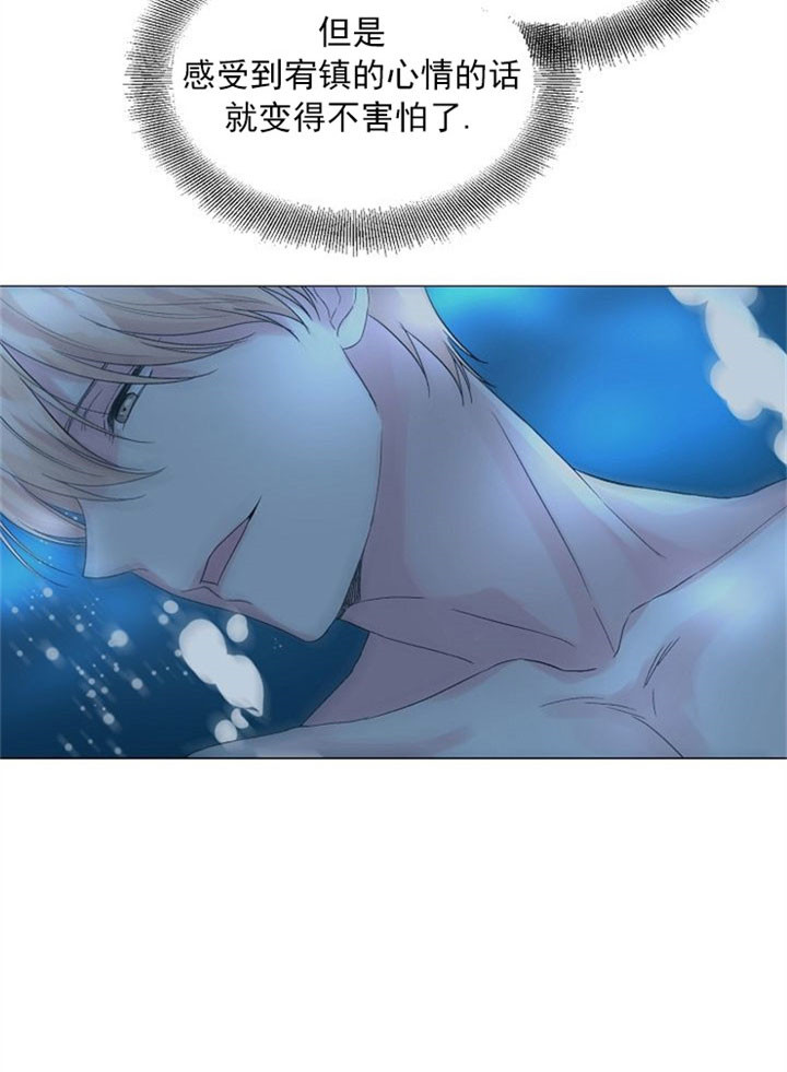 《深渊（第二季）》漫画最新章节第1话免费下拉式在线观看章节第【18】张图片