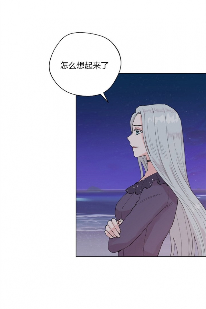 《深渊（第二季）》漫画最新章节第72话免费下拉式在线观看章节第【23】张图片