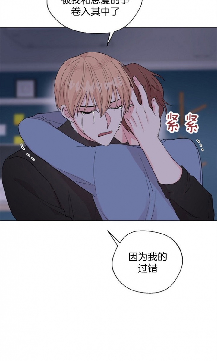 《深渊（第二季）》漫画最新章节第76话免费下拉式在线观看章节第【5】张图片