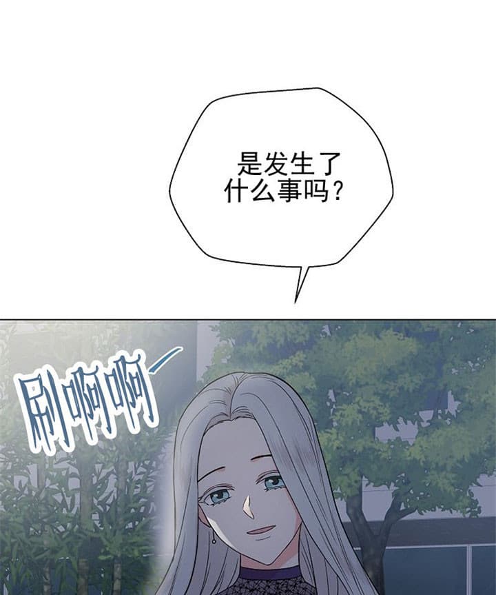 《深渊（第二季）》漫画最新章节第29话免费下拉式在线观看章节第【1】张图片