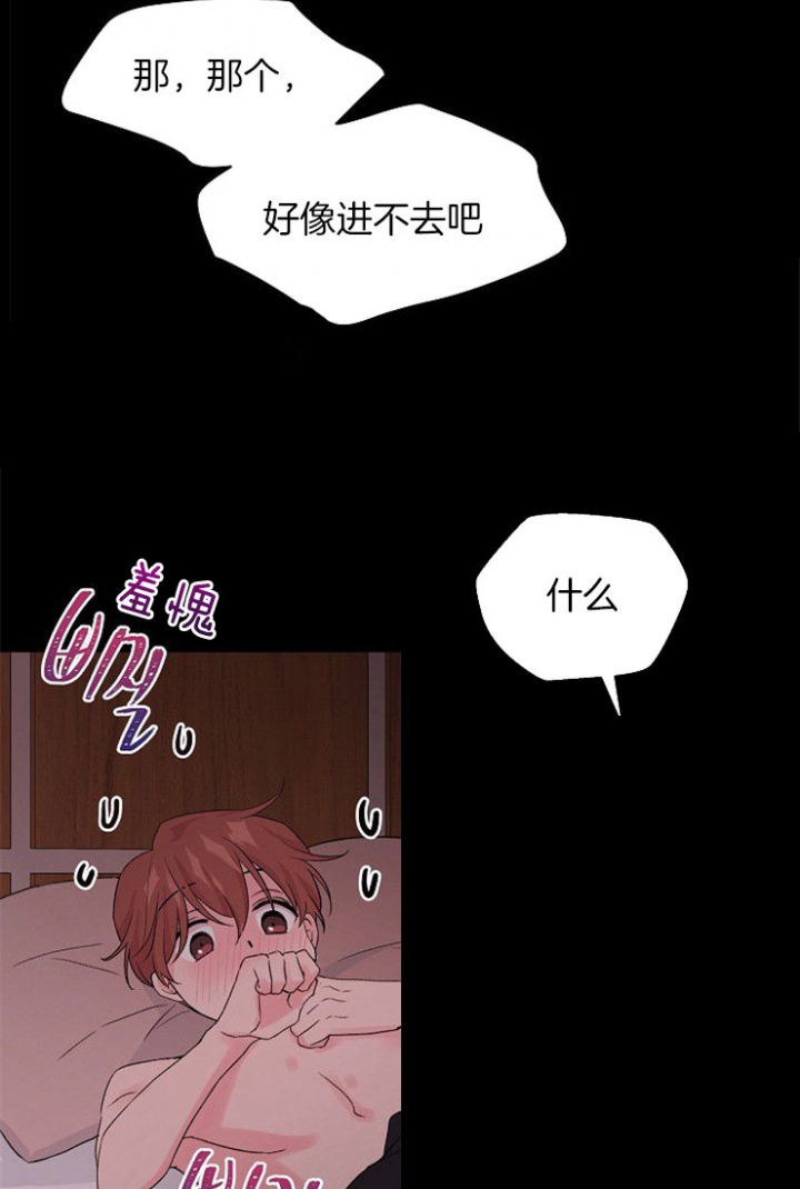 《深渊（第二季）》漫画最新章节第39话免费下拉式在线观看章节第【17】张图片