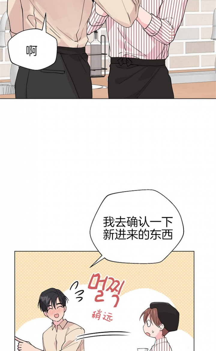 《深渊（第二季）》漫画最新章节第59话免费下拉式在线观看章节第【10】张图片