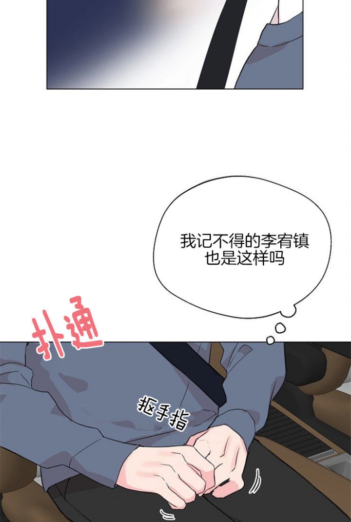 《深渊（第二季）》漫画最新章节第43话免费下拉式在线观看章节第【12】张图片