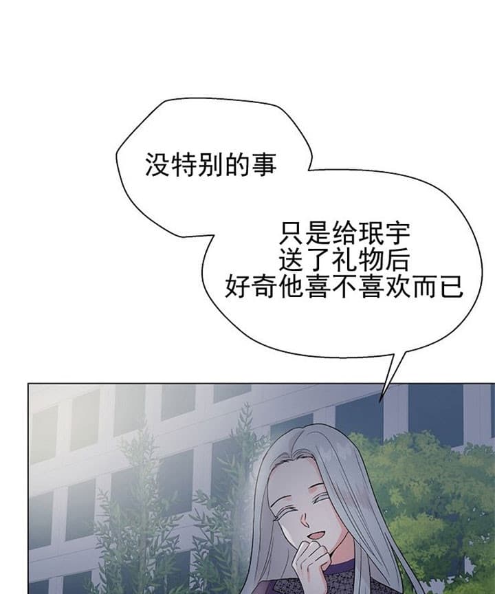 《深渊（第二季）》漫画最新章节第29话免费下拉式在线观看章节第【4】张图片