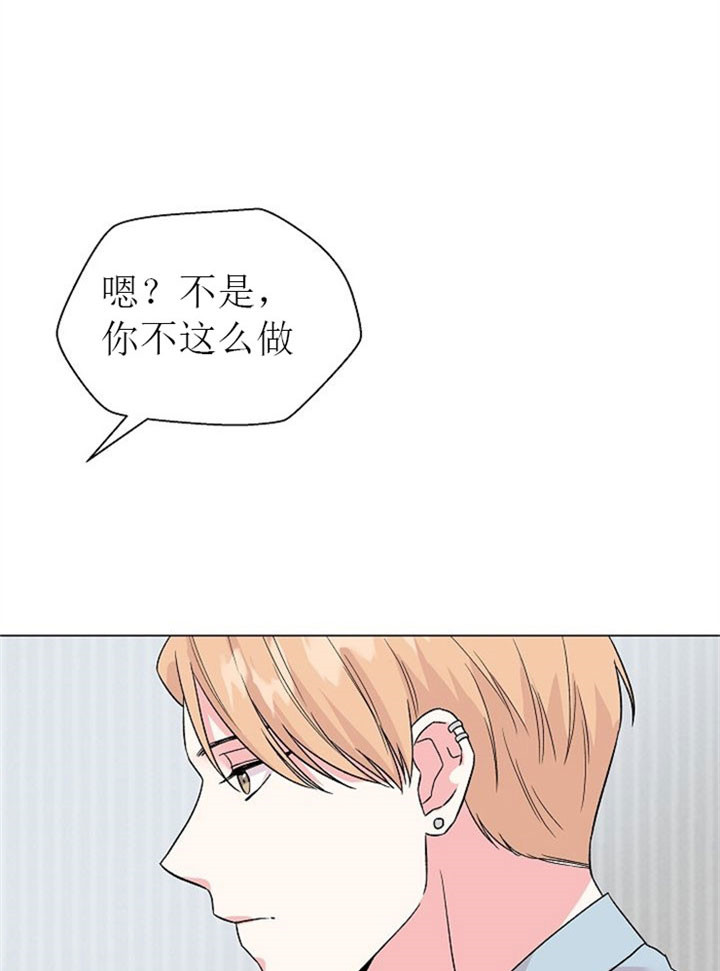 《深渊（第二季）》漫画最新章节第17话免费下拉式在线观看章节第【11】张图片