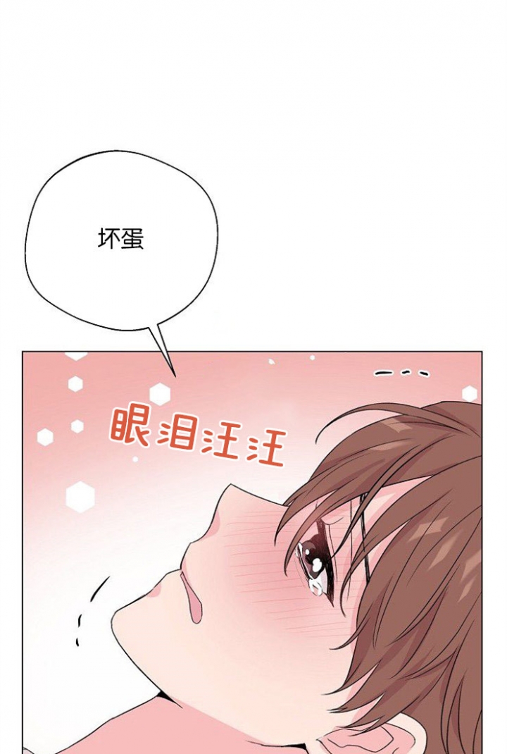 《深渊（第二季）》漫画最新章节第53话免费下拉式在线观看章节第【1】张图片