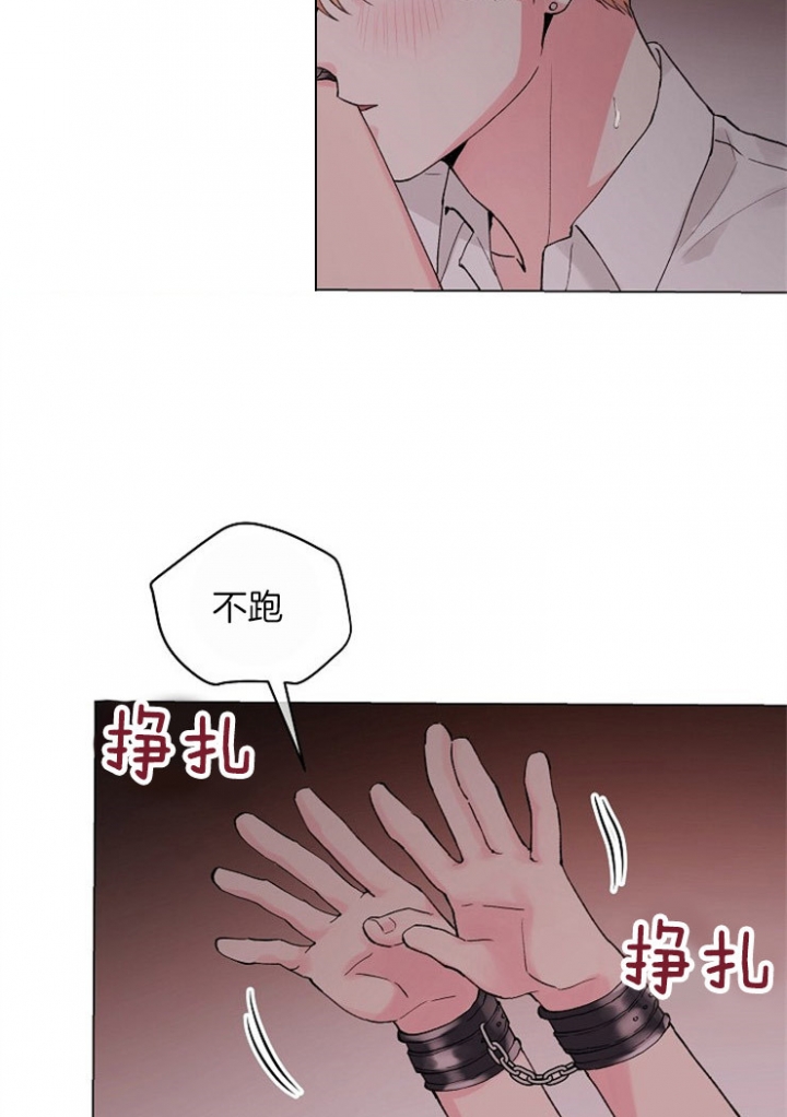 《深渊（第二季）》漫画最新章节第85话免费下拉式在线观看章节第【12】张图片