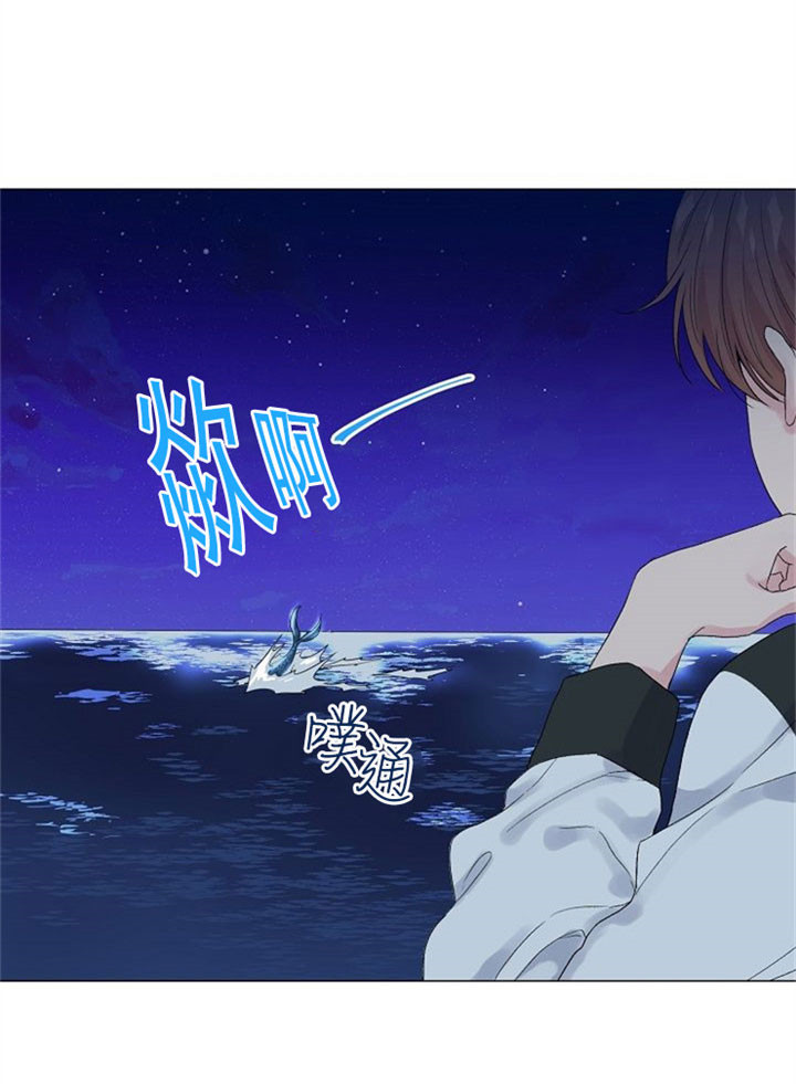 《深渊（第二季）》漫画最新章节第1话免费下拉式在线观看章节第【14】张图片