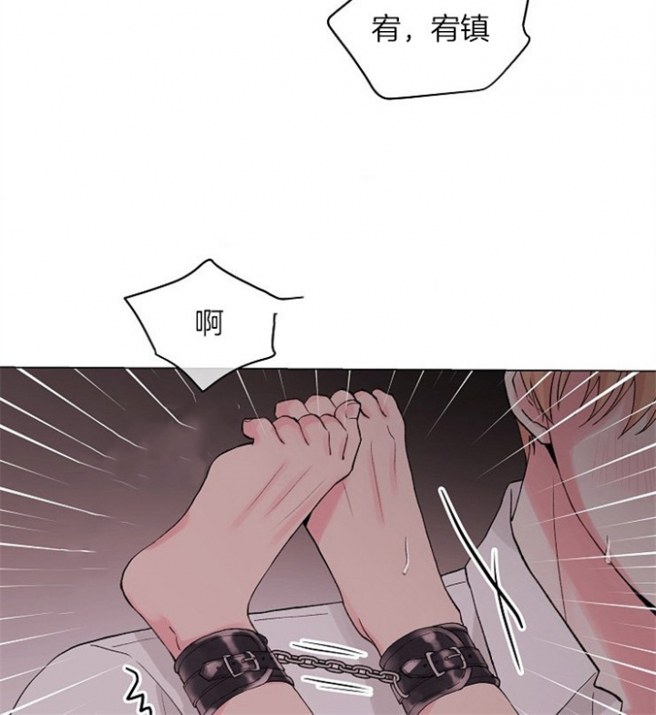 《深渊（第二季）》漫画最新章节第85话免费下拉式在线观看章节第【9】张图片