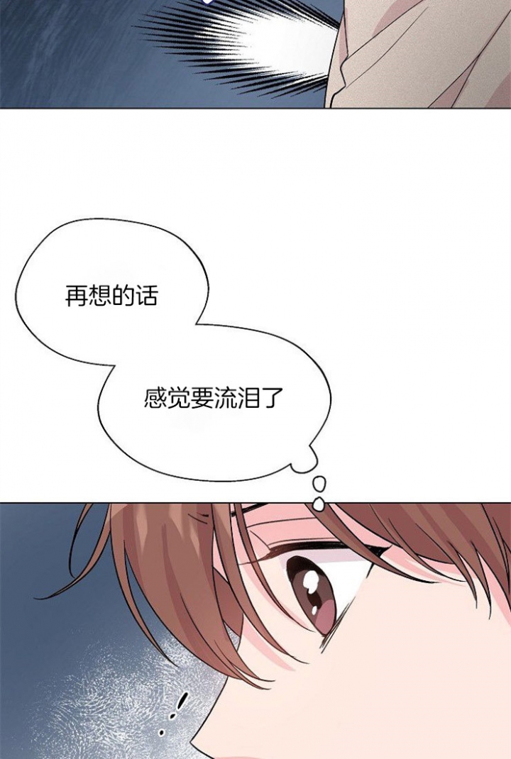 《深渊（第二季）》漫画最新章节第49话免费下拉式在线观看章节第【20】张图片