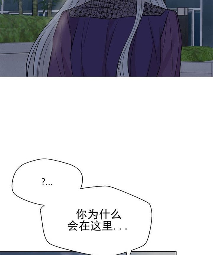 《深渊（第二季）》漫画最新章节第29话免费下拉式在线观看章节第【2】张图片