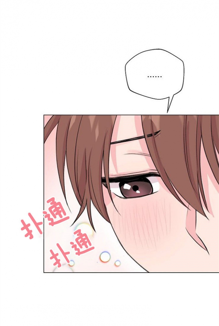 《深渊（第二季）》漫画最新章节第46话免费下拉式在线观看章节第【14】张图片