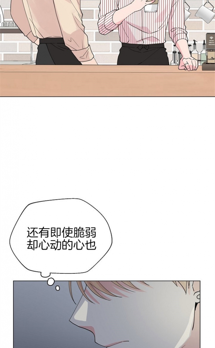 《深渊（第二季）》漫画最新章节第59话免费下拉式在线观看章节第【20】张图片