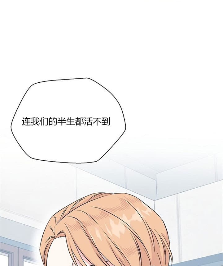《深渊（第二季）》漫画最新章节第23话免费下拉式在线观看章节第【7】张图片