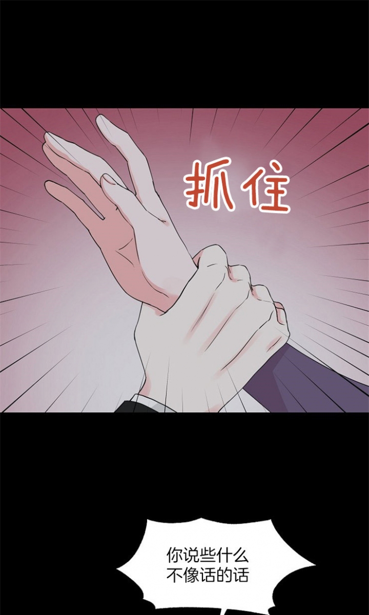 《深渊（第二季）》漫画最新章节第78话免费下拉式在线观看章节第【1】张图片