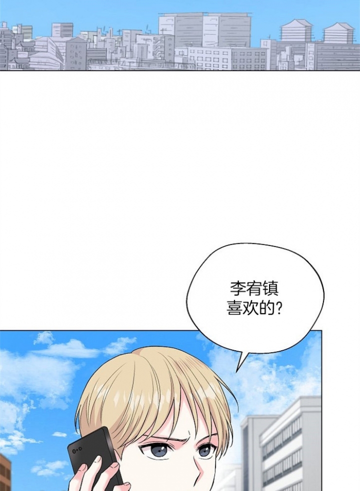 《深渊（第二季）》漫画最新章节第82话免费下拉式在线观看章节第【2】张图片