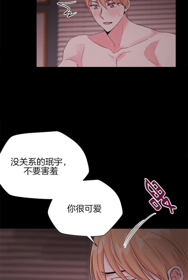 《深渊（第二季）》漫画最新章节第40话免费下拉式在线观看章节第【5】张图片